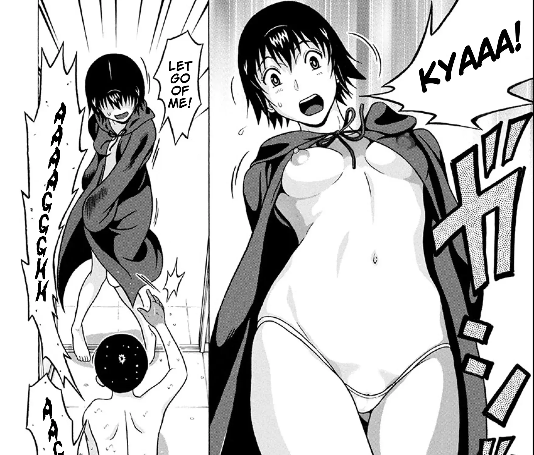 Surikomii! Chapter 20 page 23 - 