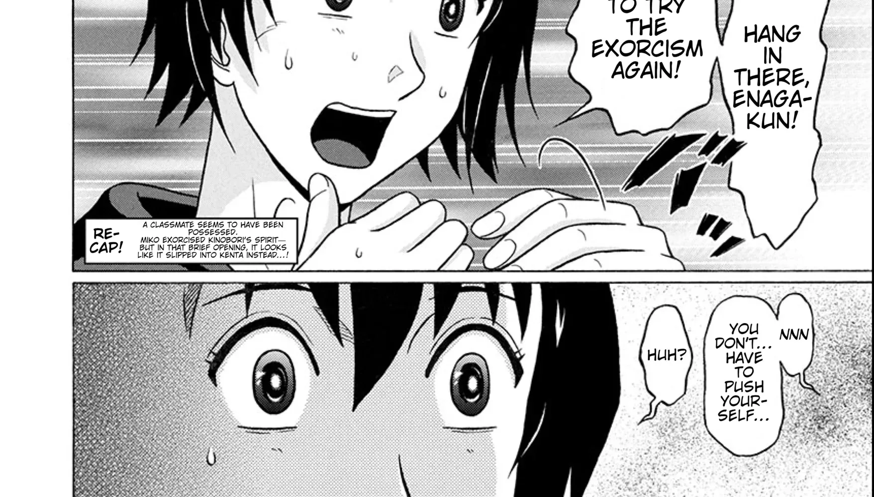 Surikomii! Chapter 20 page 4 - 