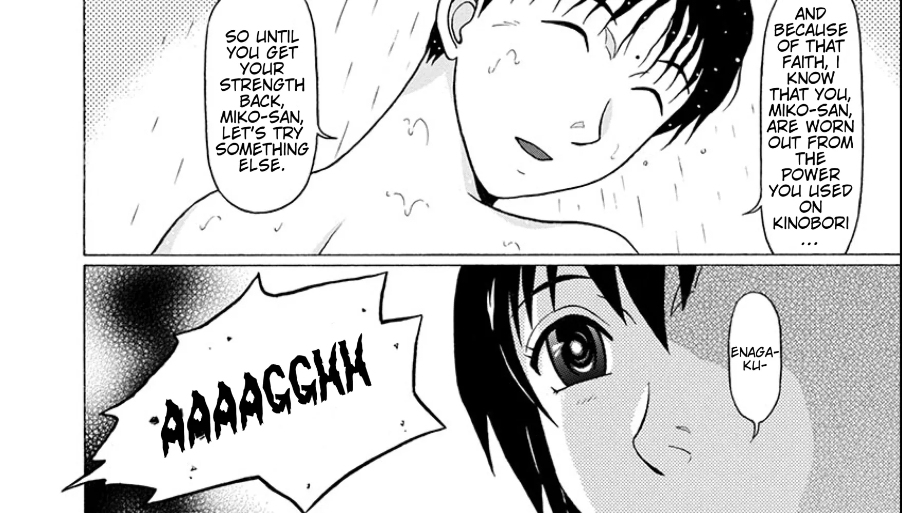 Surikomii! Chapter 20 page 32 - 