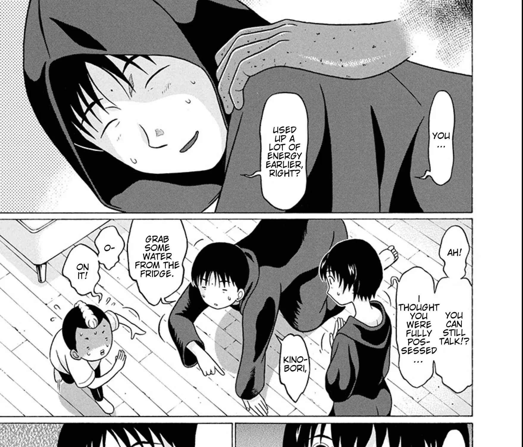 Surikomii! Chapter 20 page 5 - 