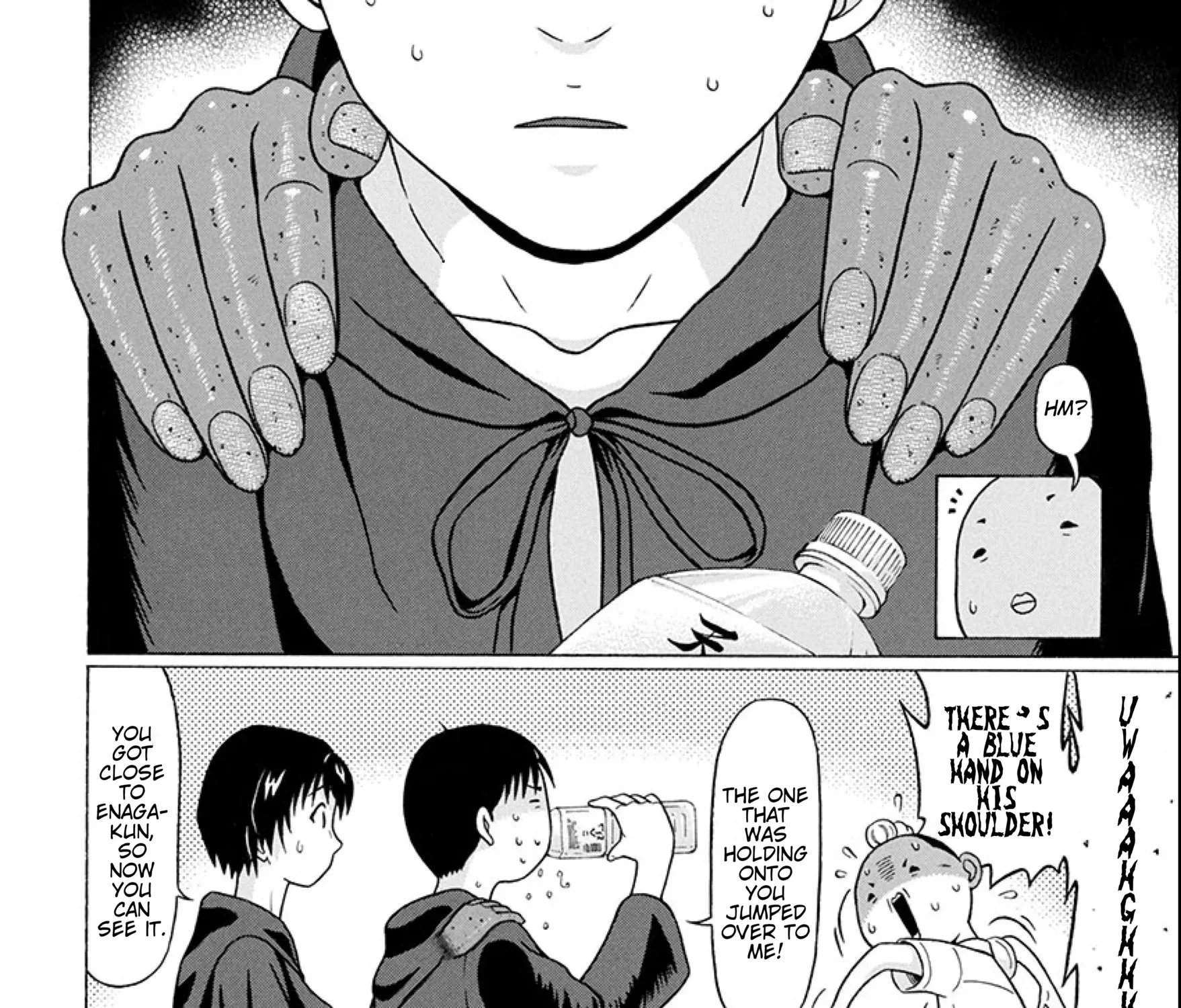 Surikomii! Chapter 20 page 7 - 