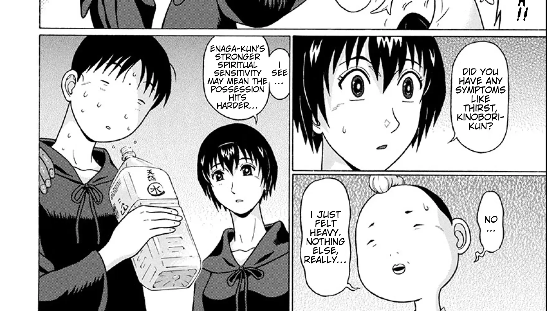 Surikomii! Chapter 20 page 8 - 
