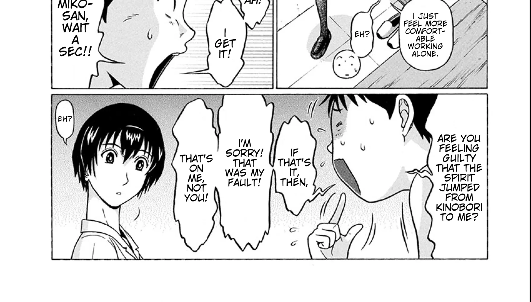 Surikomii! Chapter 21 page 24 - 