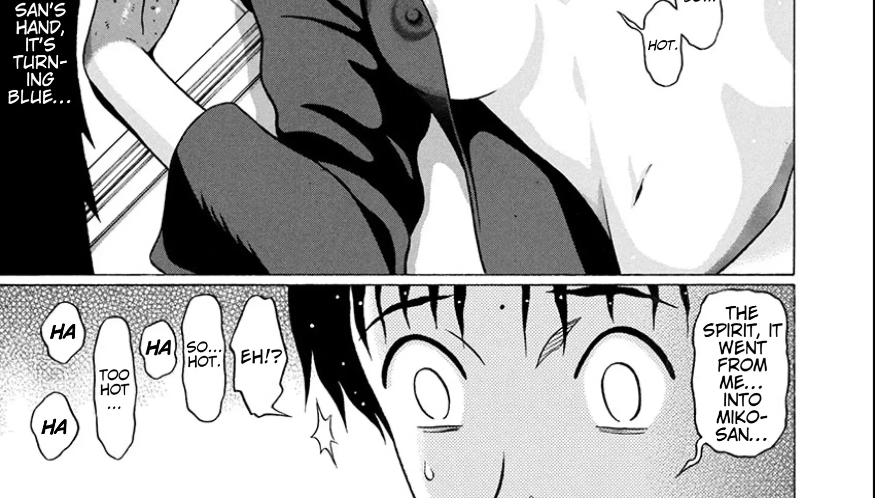 Surikomii! Chapter 21 page 8 - 