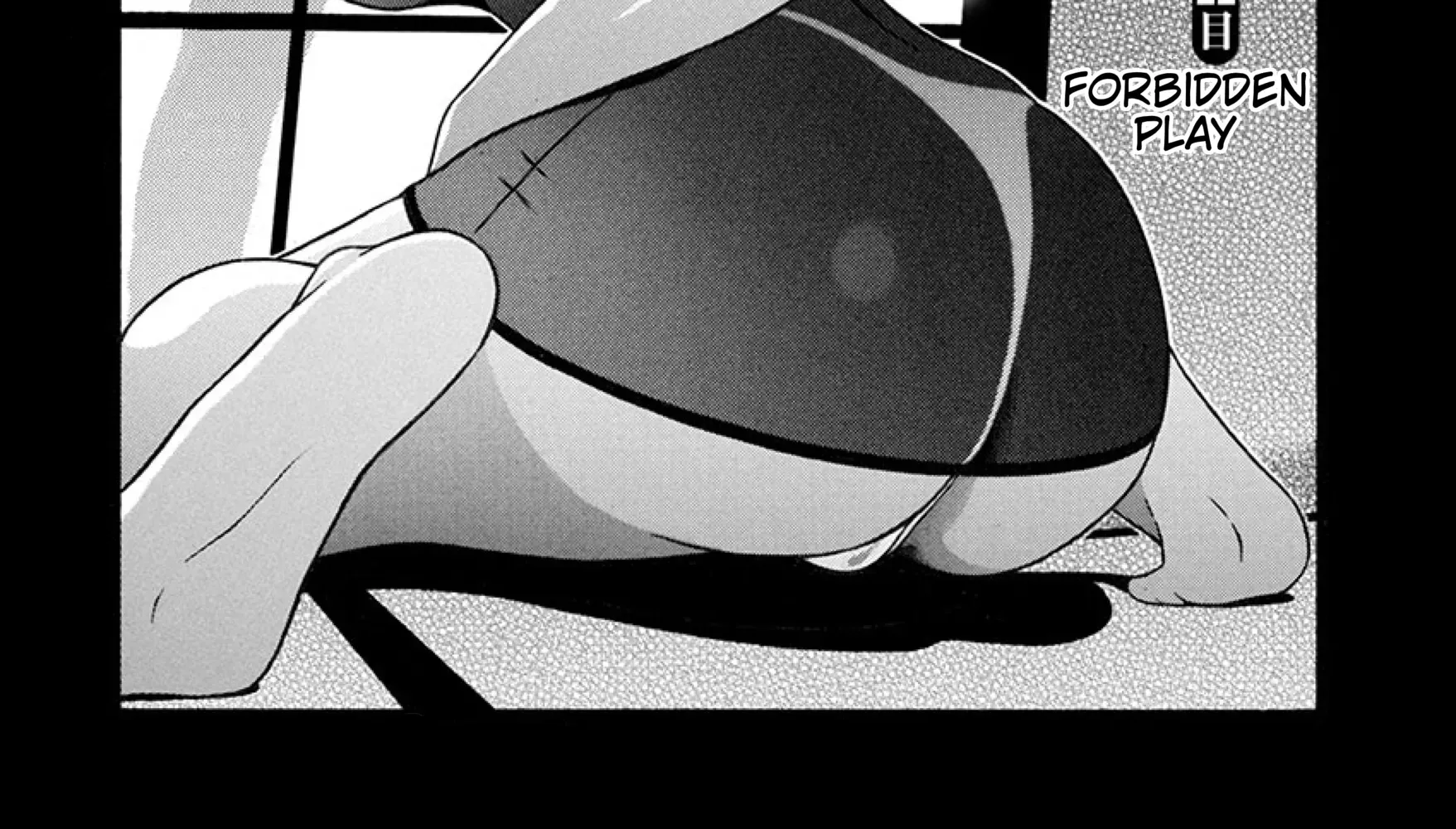 Surikomii! Chapter 22 page 2 - 