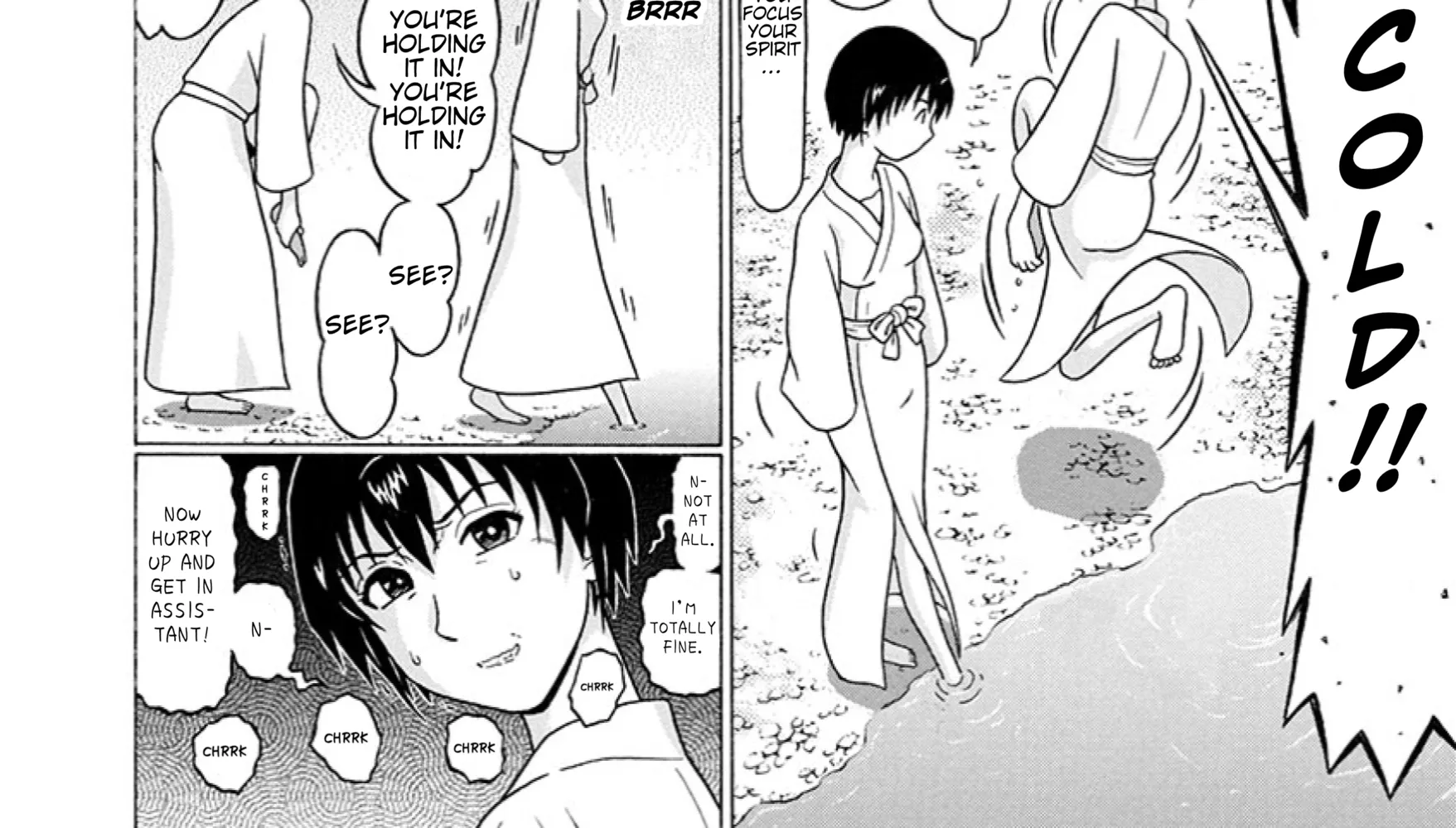 Surikomii! Chapter 22 page 12 - 