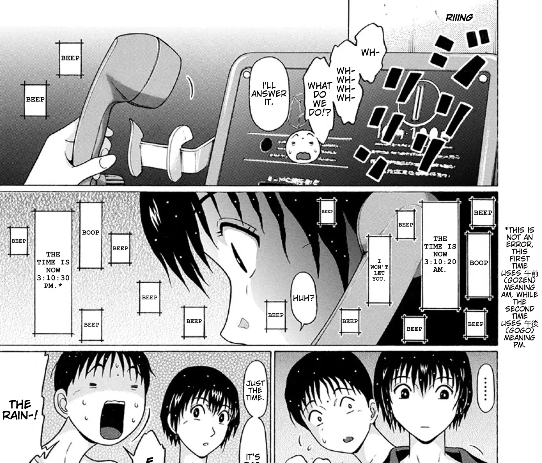 Surikomii! Chapter 22 page 33 - 