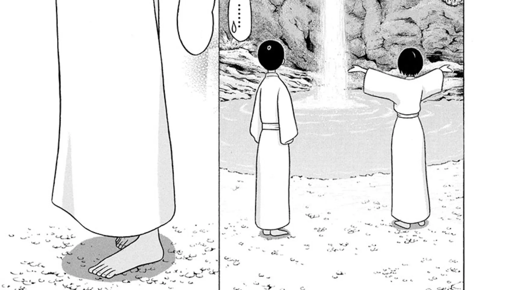 Surikomii! Chapter 22 page 6 - 