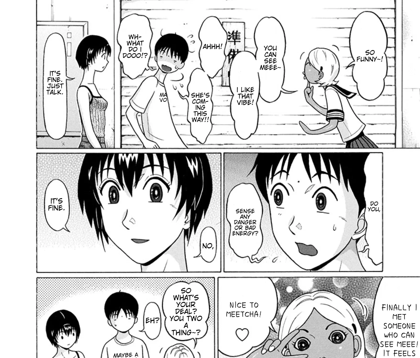 Surikomii! Chapter 23 page 11 - 