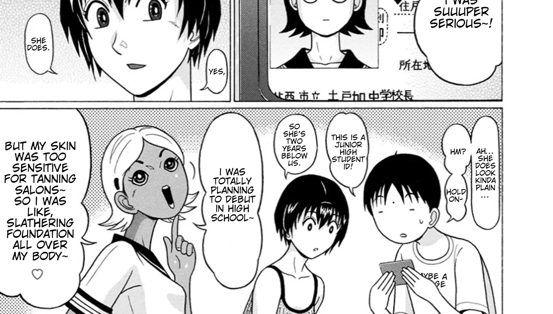 Surikomii! Chapter 23 page 14 - 