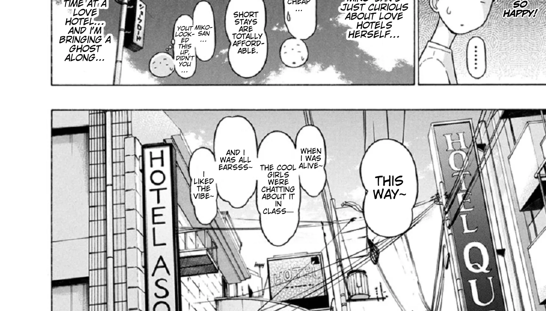 Surikomii! Chapter 23 page 16 - 