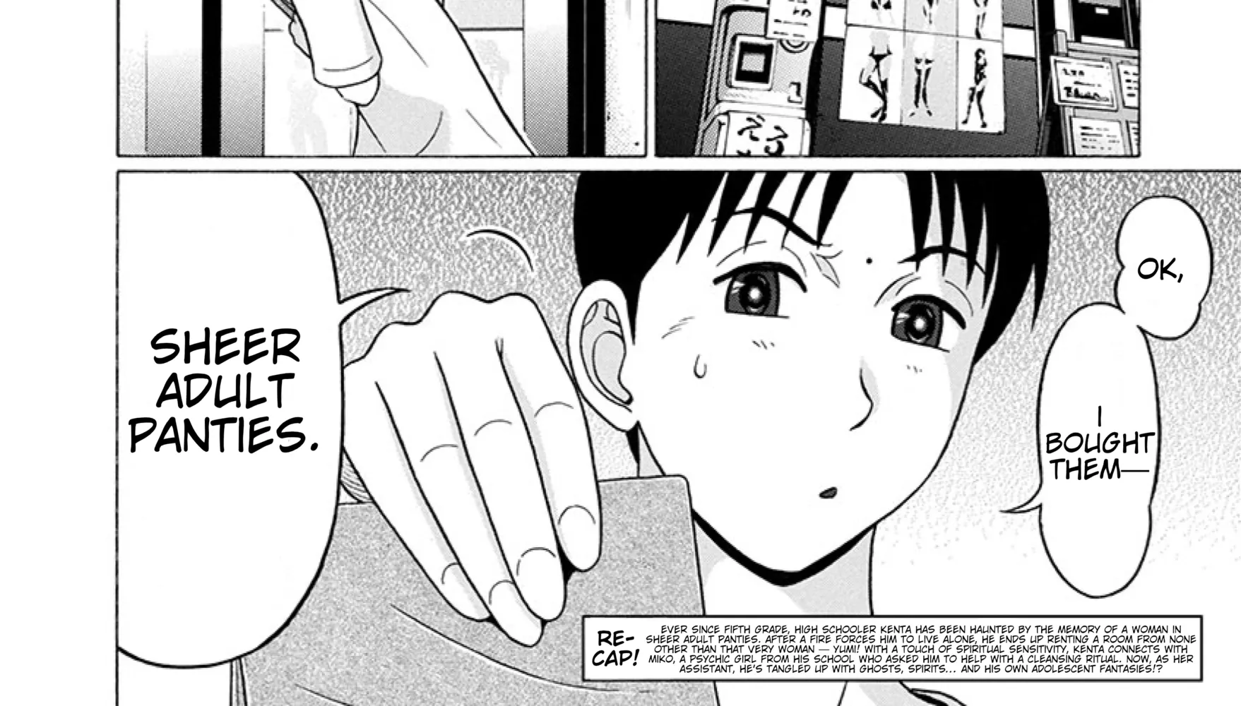 Surikomii! Chapter 23 page 4 - 