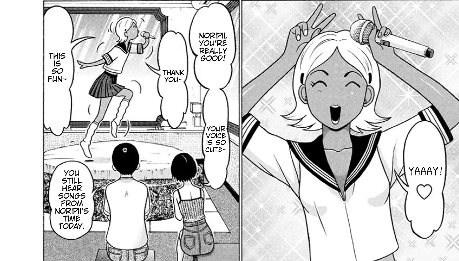 Surikomii! Chapter 23 page 32 - 