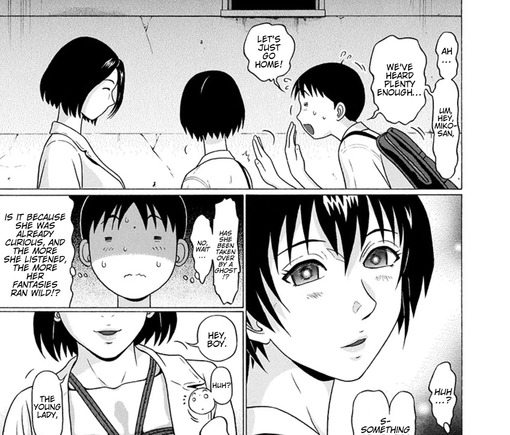 Surikomii! Chapter 24 page 33 - 