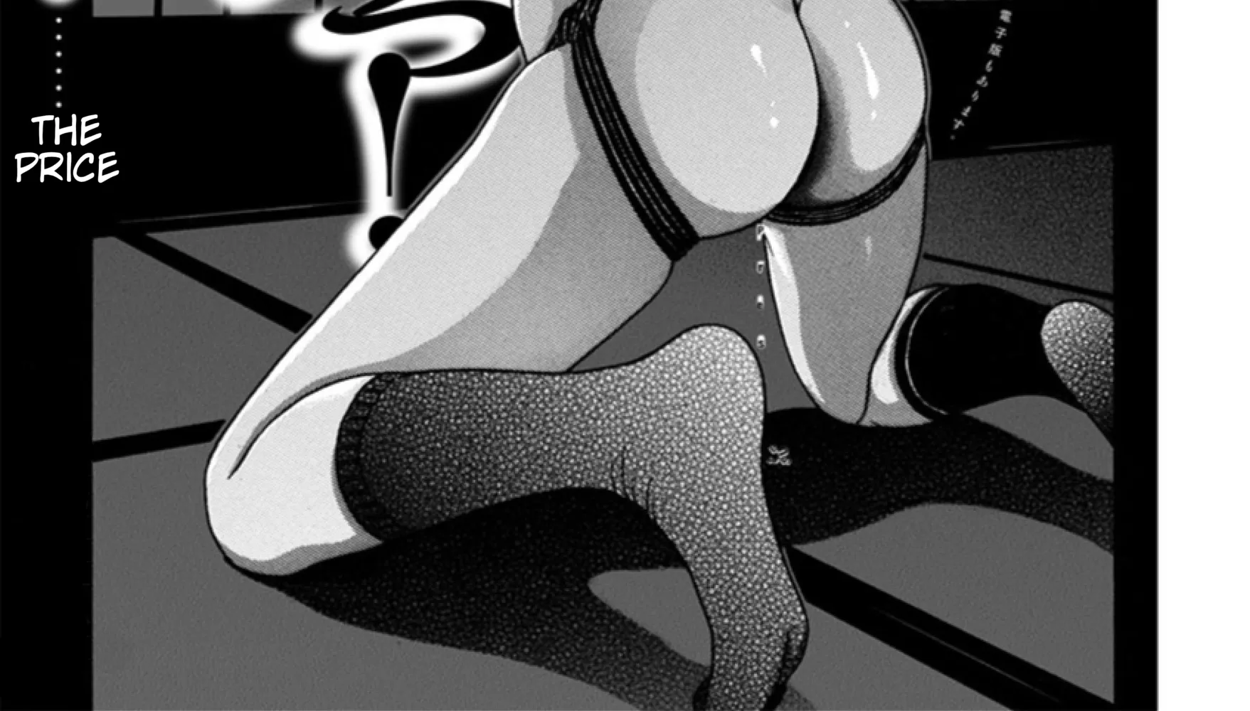 Surikomii! Chapter 25 page 2 - 