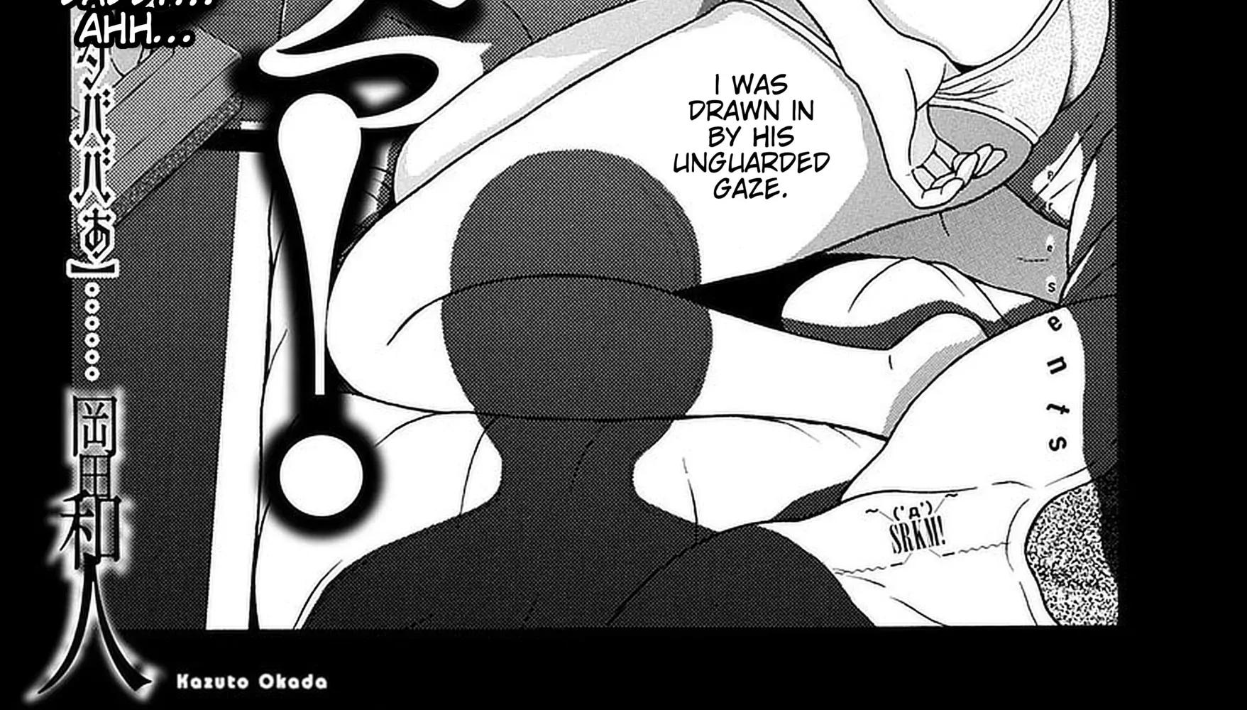 Surikomii! Chapter 26 page 2 - 