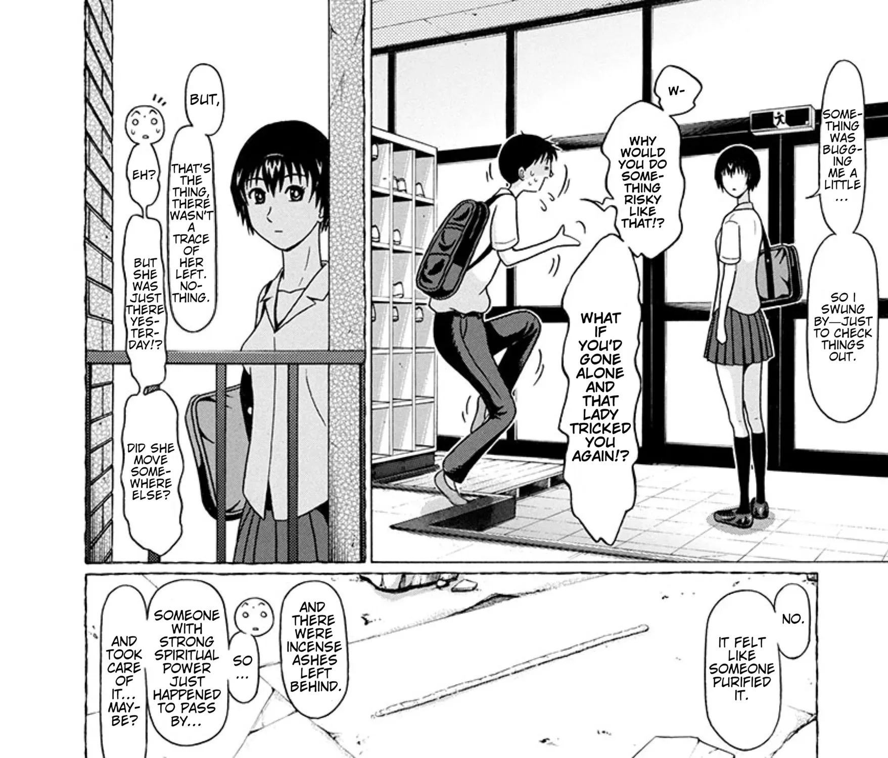 Surikomii! Chapter 26 page 11 - 