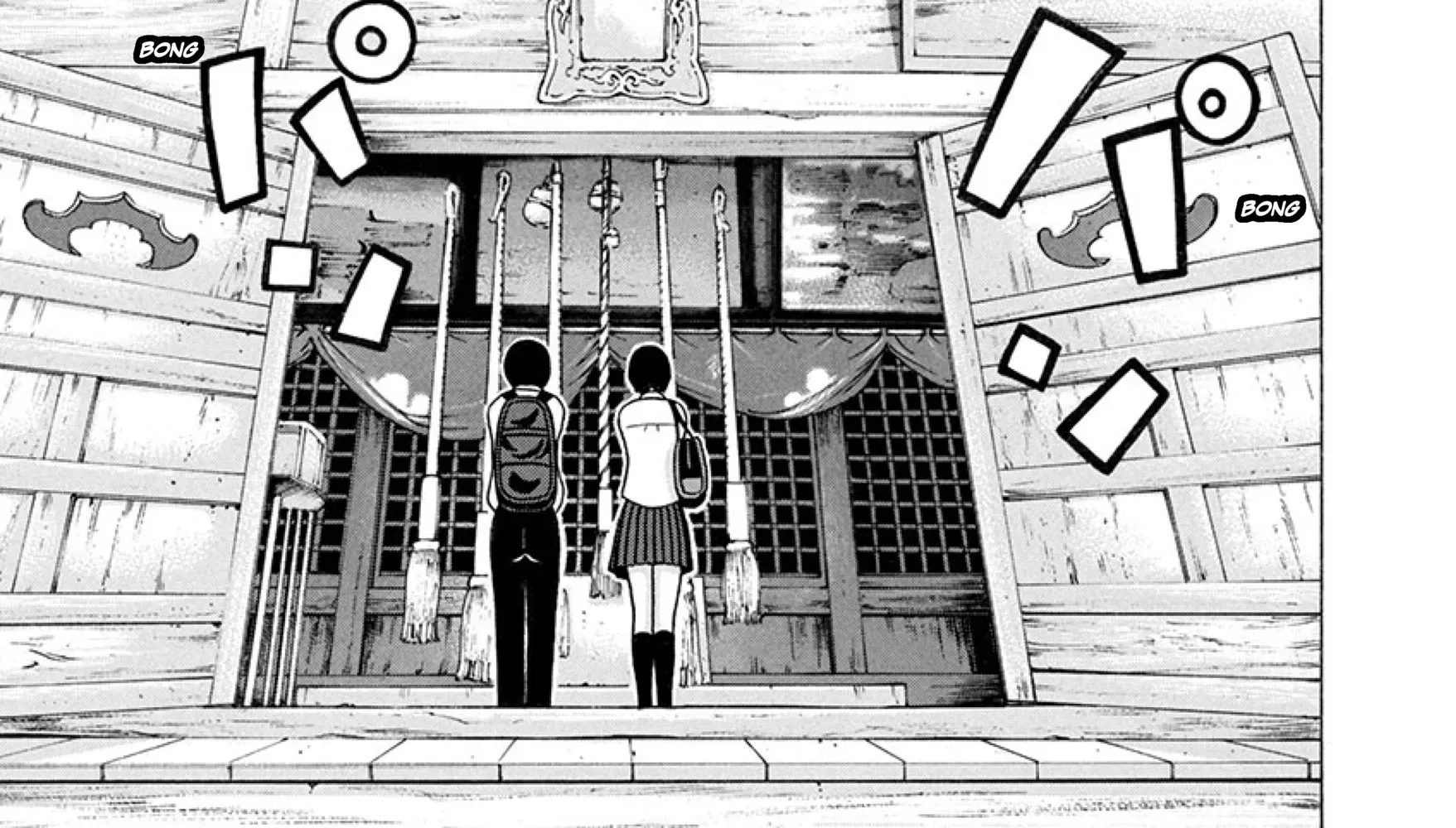 Surikomii! Chapter 26 page 14 - 