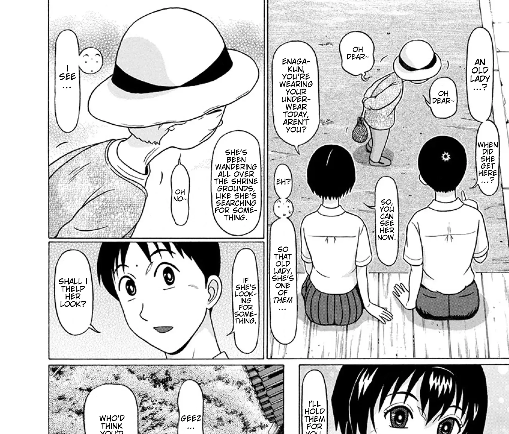 Surikomii! Chapter 26 page 19 - 