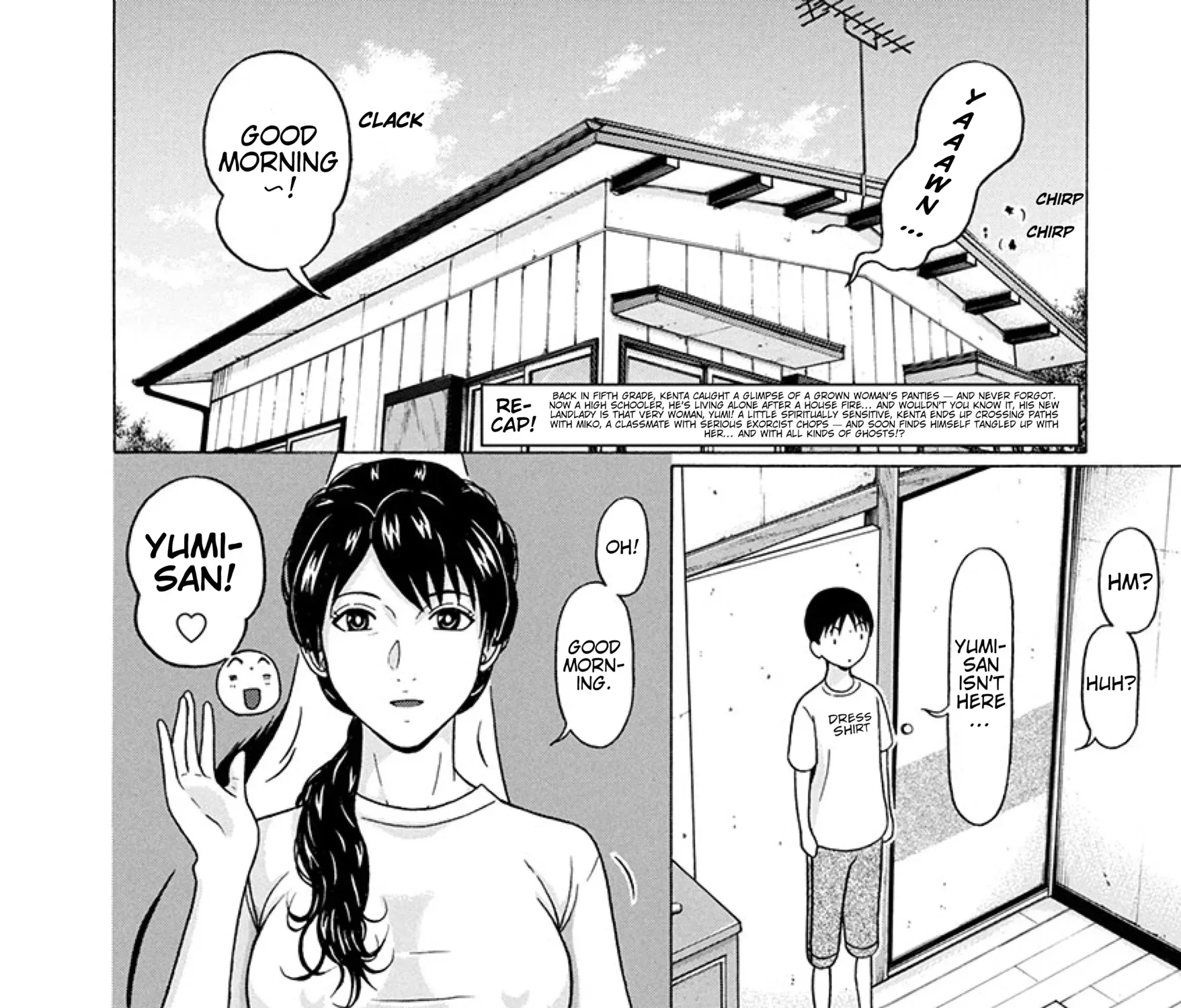Surikomii! Chapter 26 page 3 - 