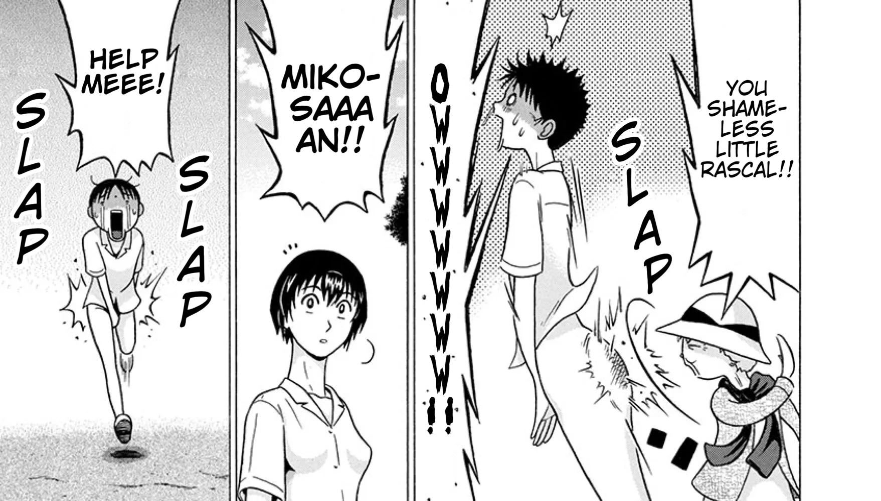 Surikomii! Chapter 26 page 22 - 
