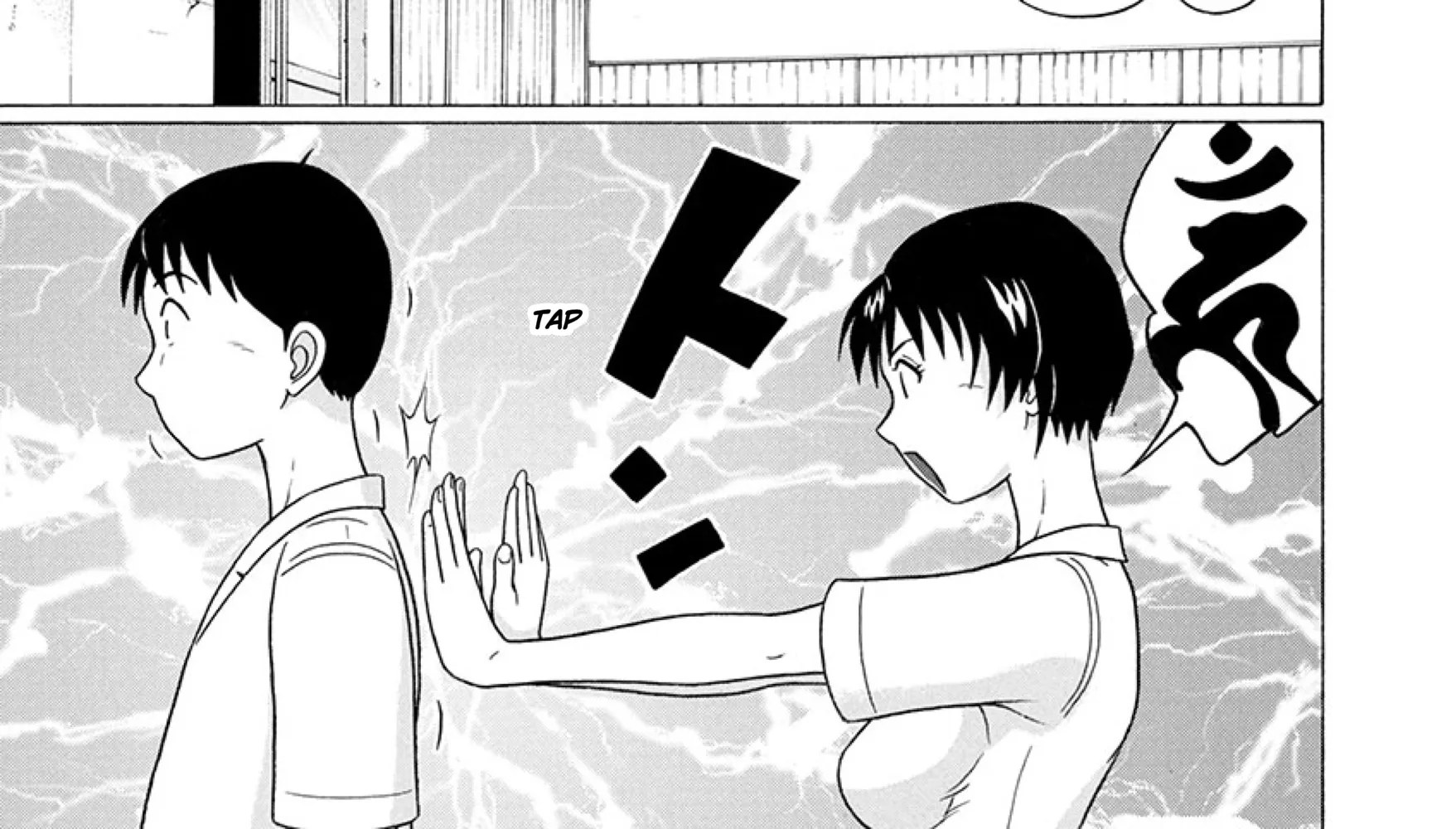 Surikomii! Chapter 27 page 14 - 