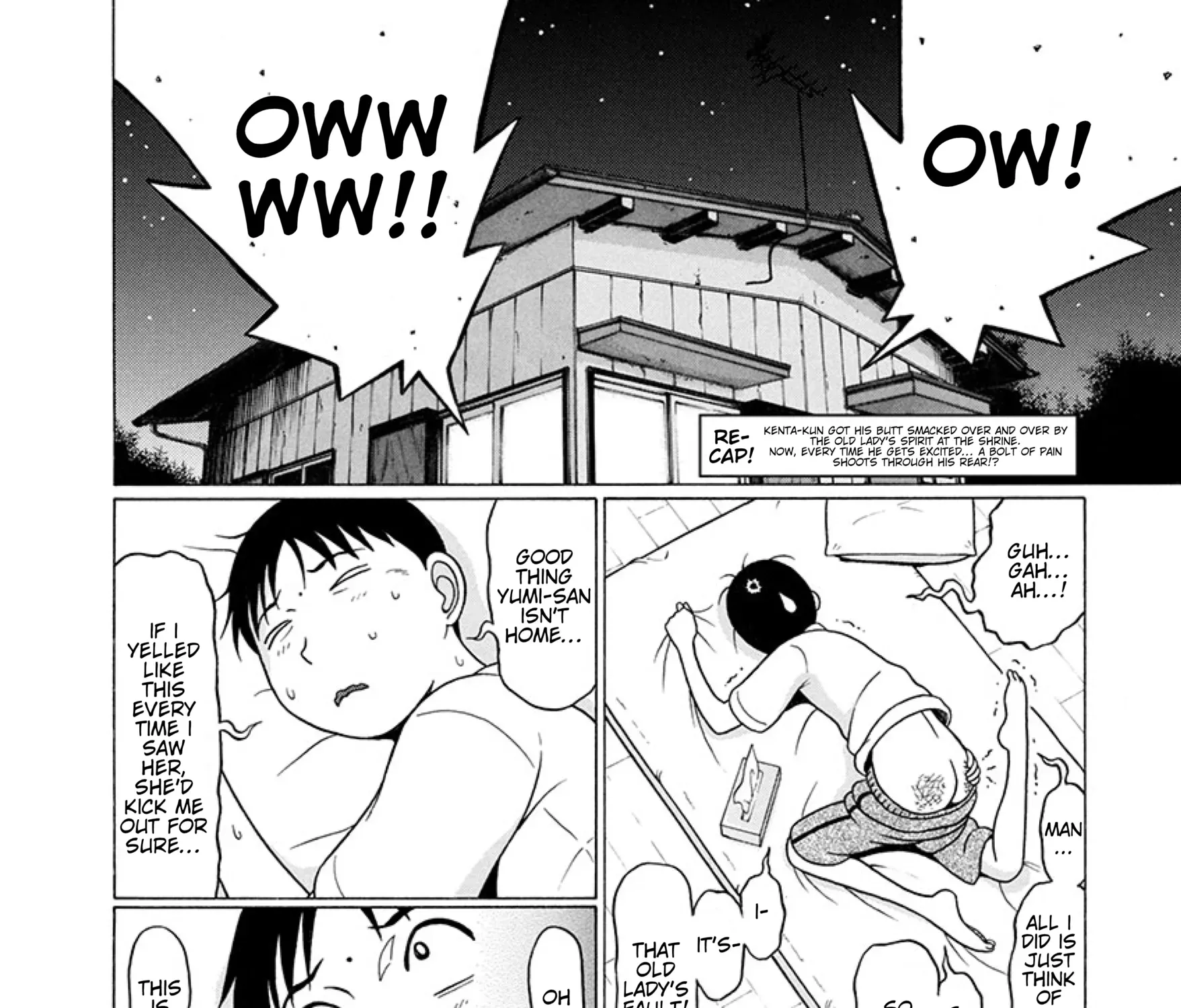 Surikomii! Chapter 27 page 3 - 