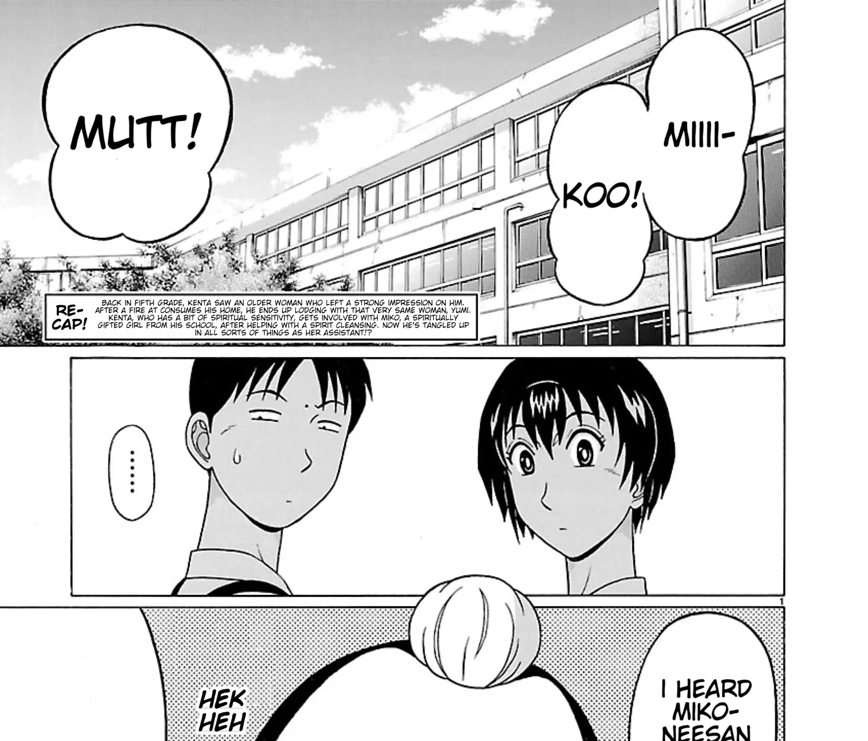 Surikomii! Chapter 28 page 3 - 