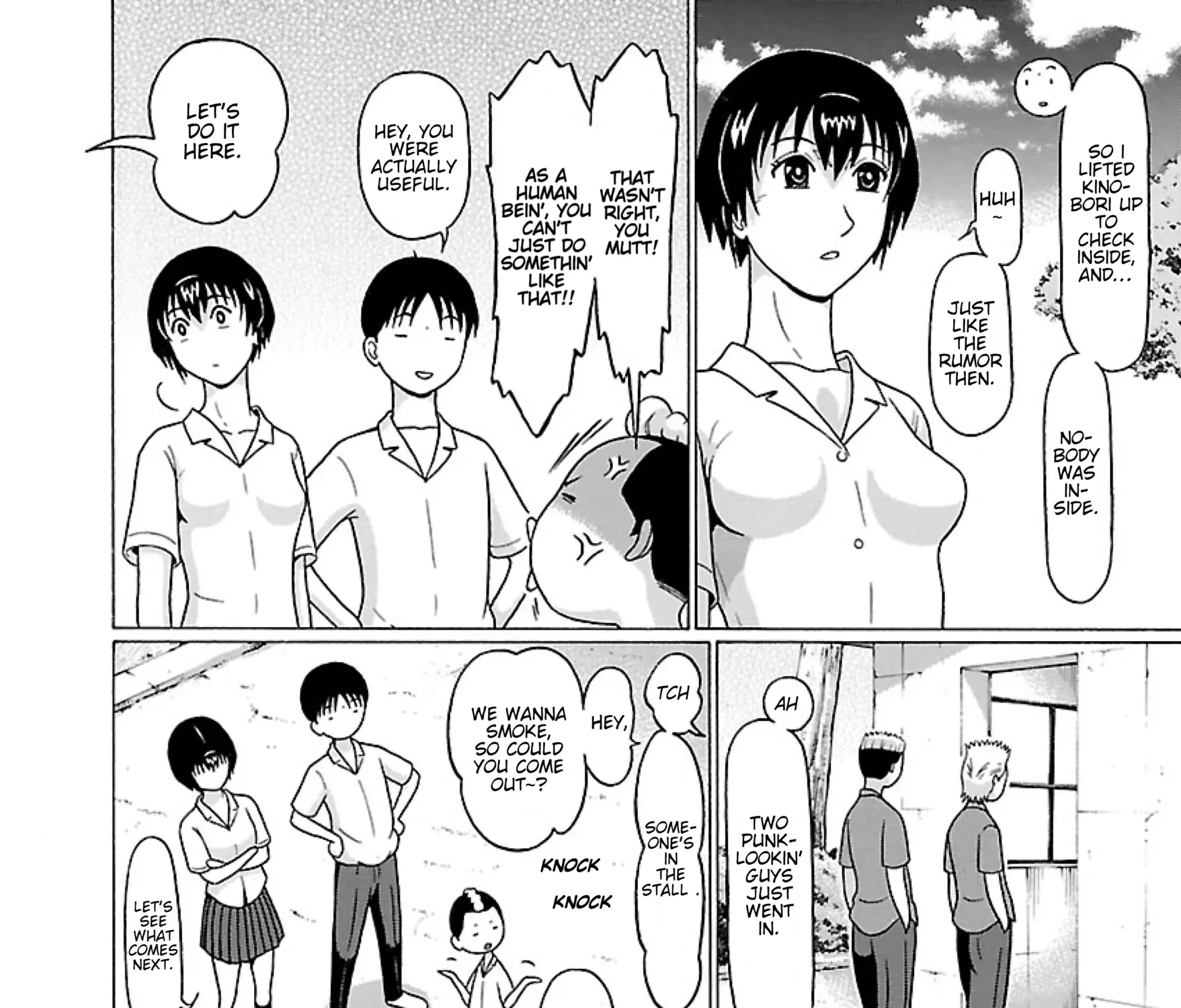 Surikomii! Chapter 28 page 21 - 
