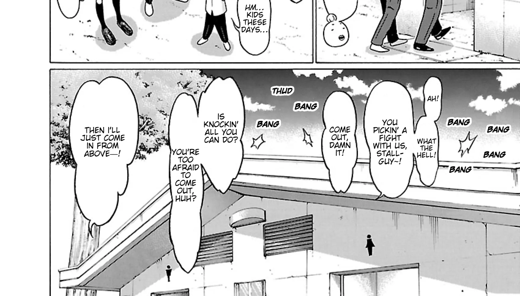 Surikomii! Chapter 28 page 22 - 