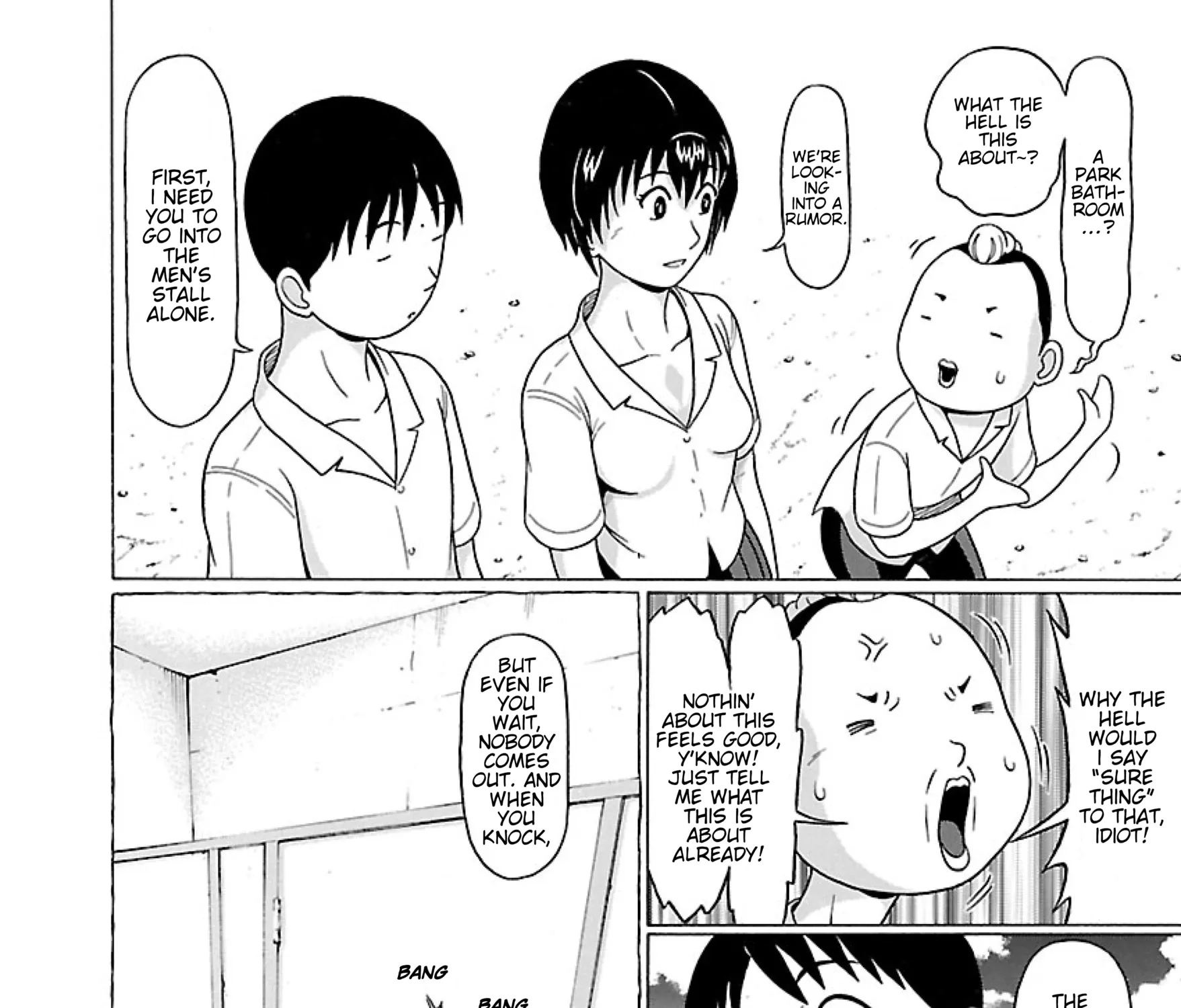 Surikomii! Chapter 28 page 9 - 