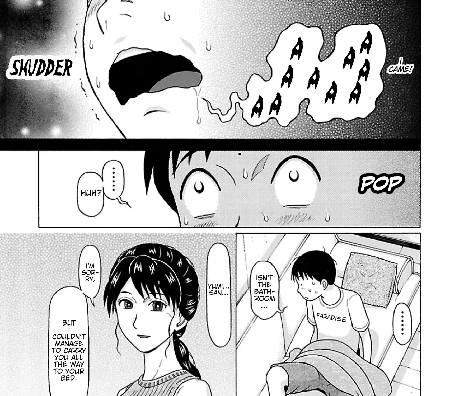 Surikomii! Chapter 29 page 17 - 