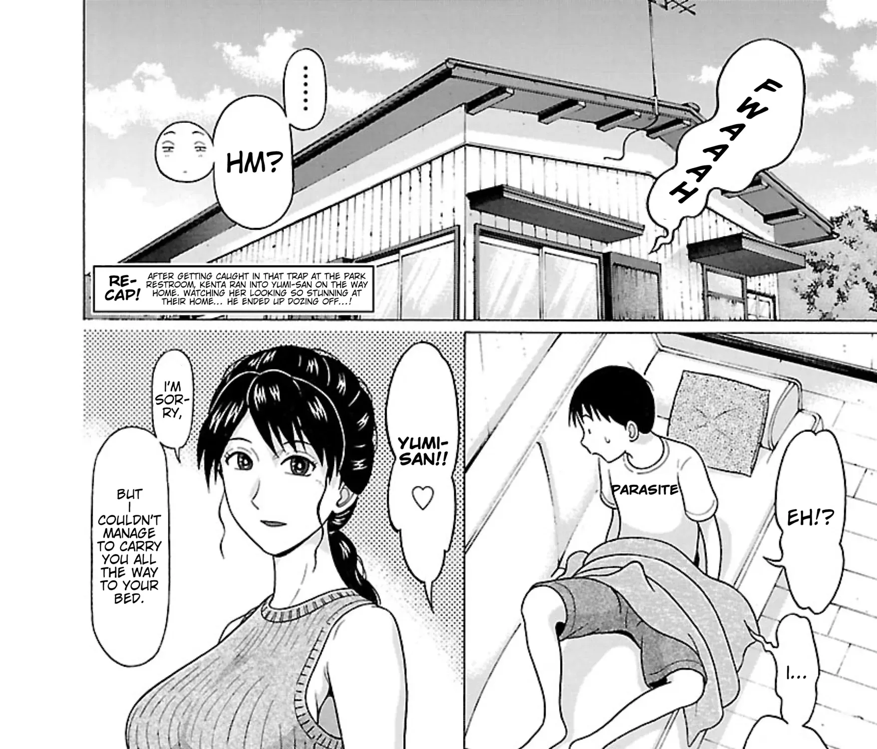 Surikomii! Chapter 29 page 3 - 