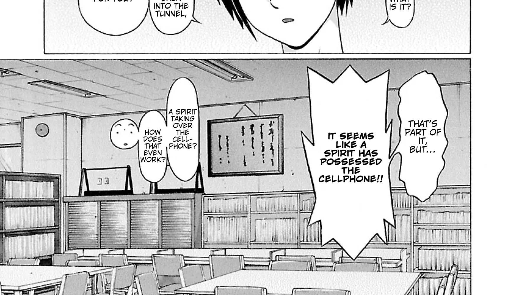 Surikomii! Chapter 30 page 14 - 