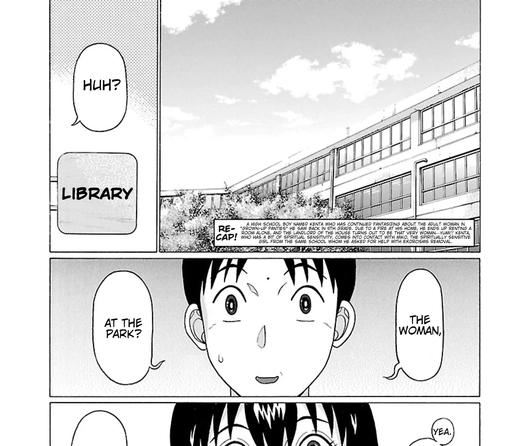 Surikomii! Chapter 30 page 3 - 