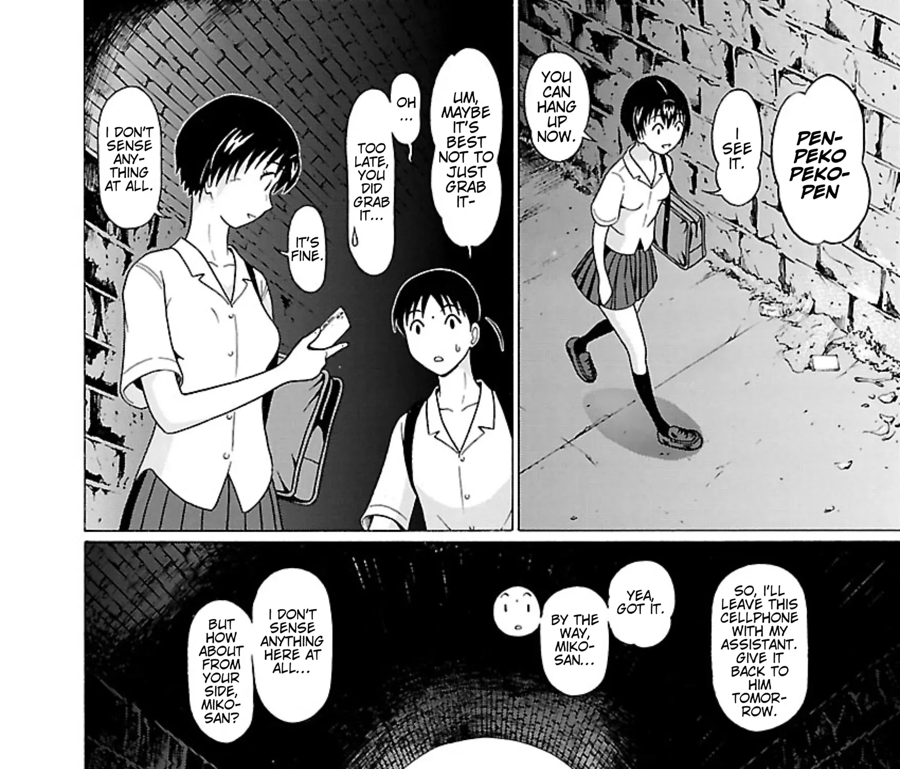 Surikomii! Chapter 30 page 23 - 