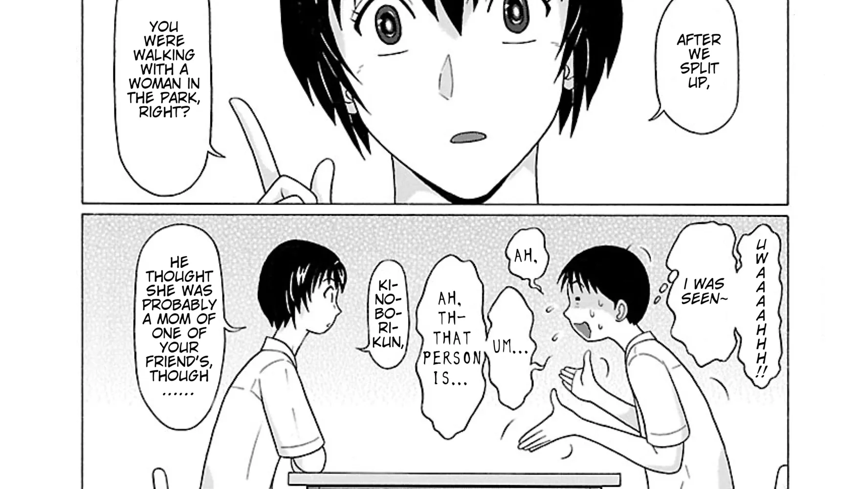 Surikomii! Chapter 30 page 4 - 
