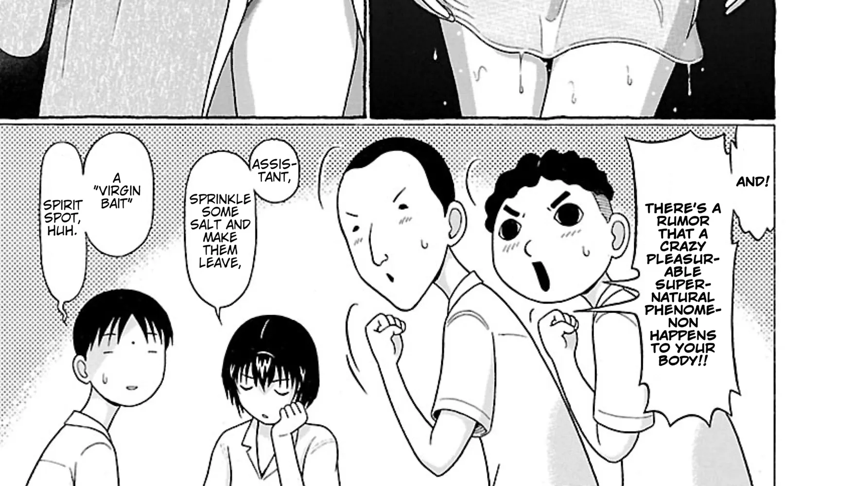 Surikomii! Chapter 30 page 10 - 