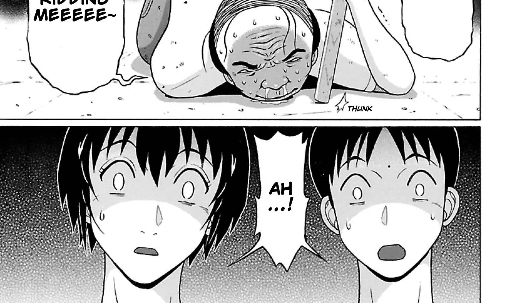 Surikomii! Chapter 31 page 14 - 