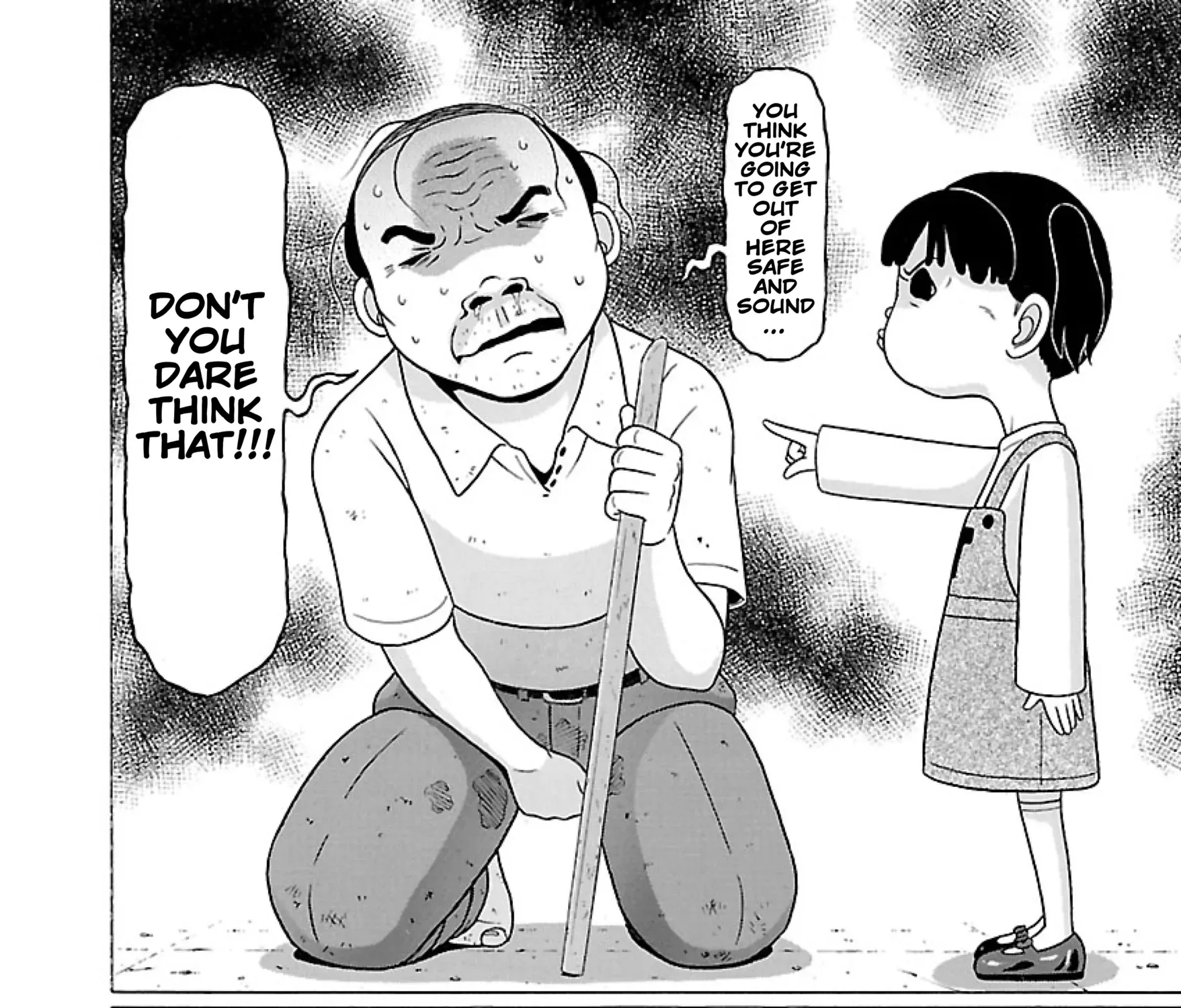 Surikomii! Chapter 31 page 15 - 