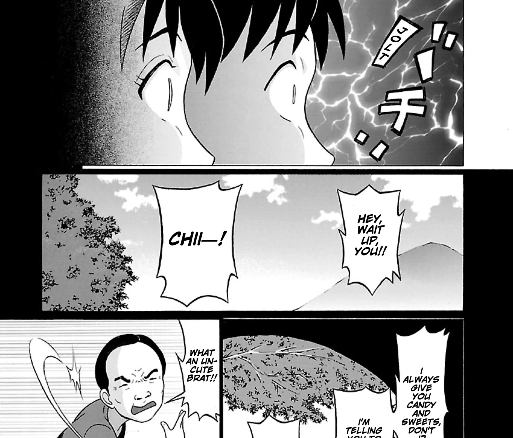 Surikomii! Chapter 31 page 17 - 