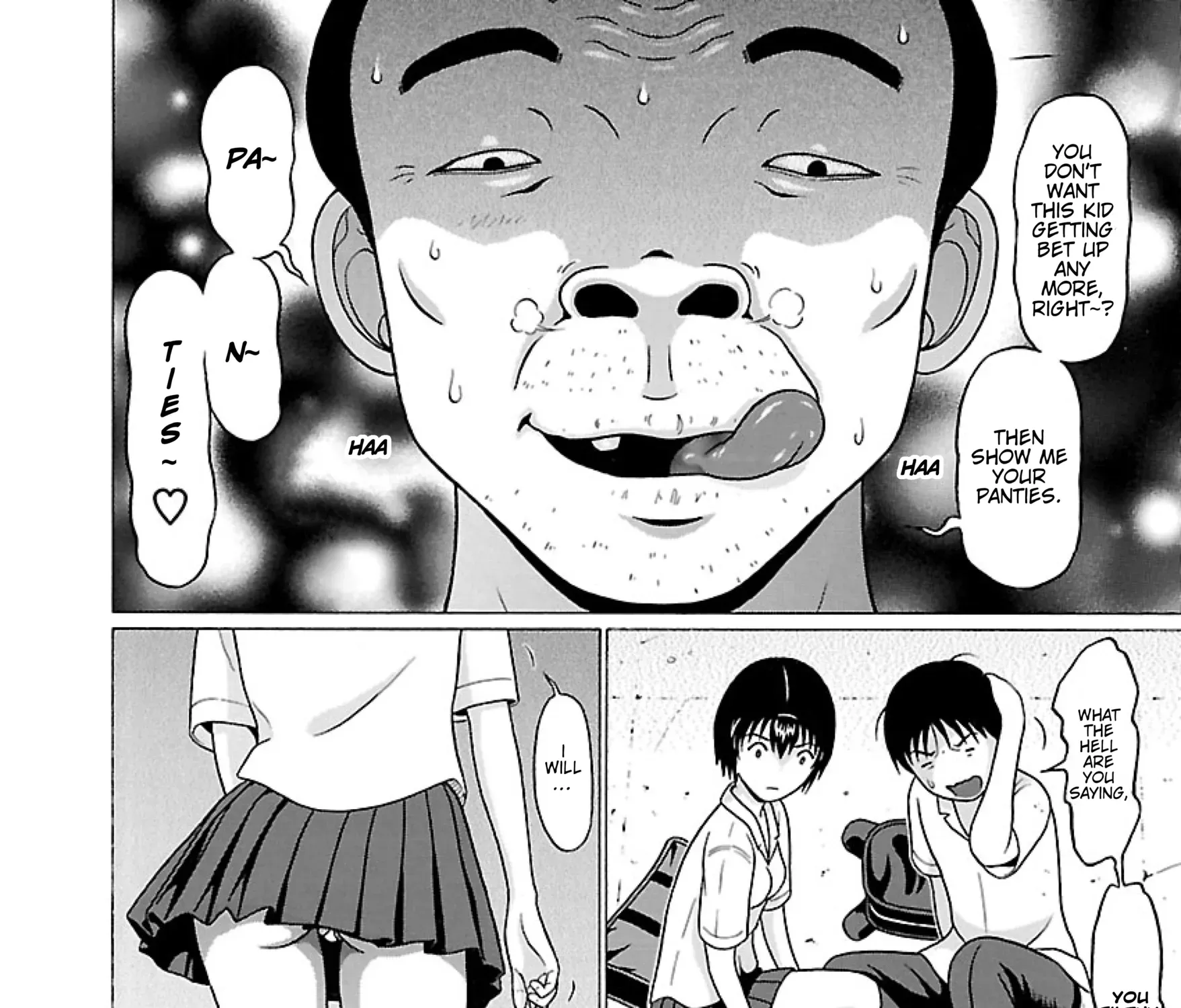 Surikomii! Chapter 31 page 3 - 