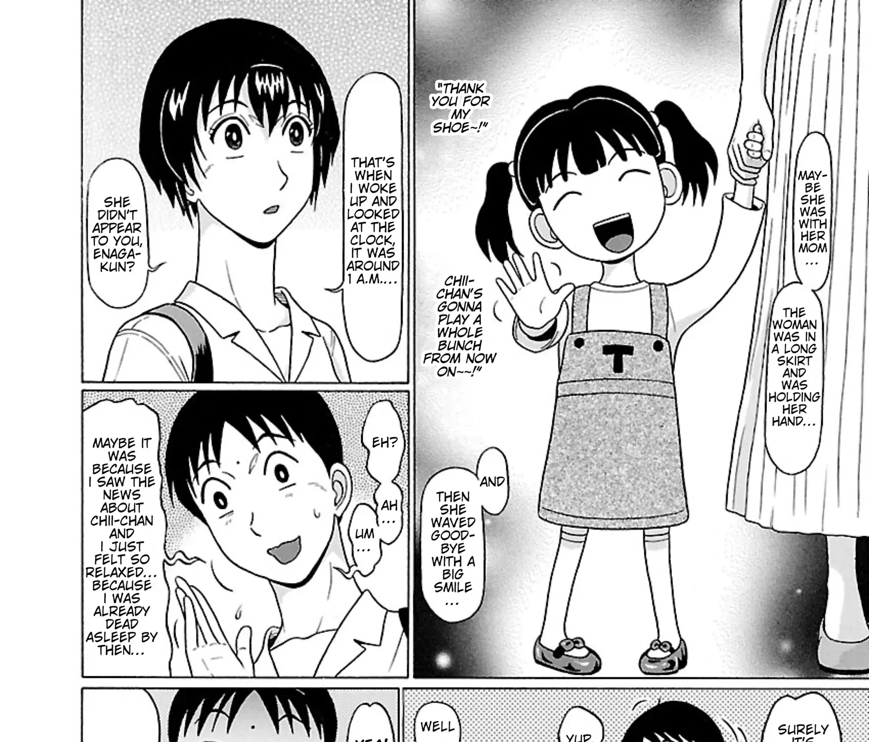 Surikomii! Chapter 31 page 39 - 