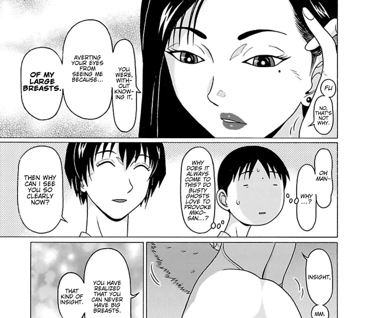 Surikomii! Chapter 32 page 17 - 