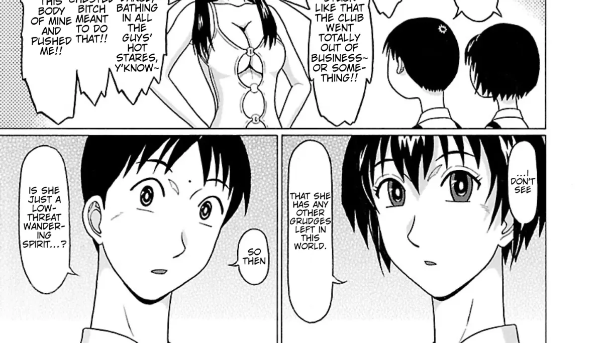Surikomii! Chapter 32 page 22 - 