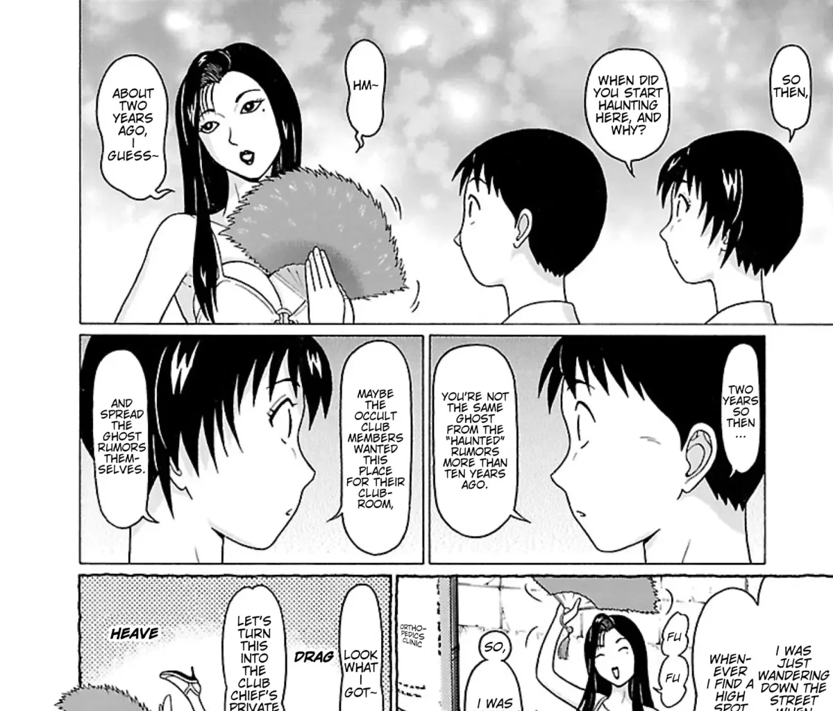 Surikomii! Chapter 32 page 23 - 
