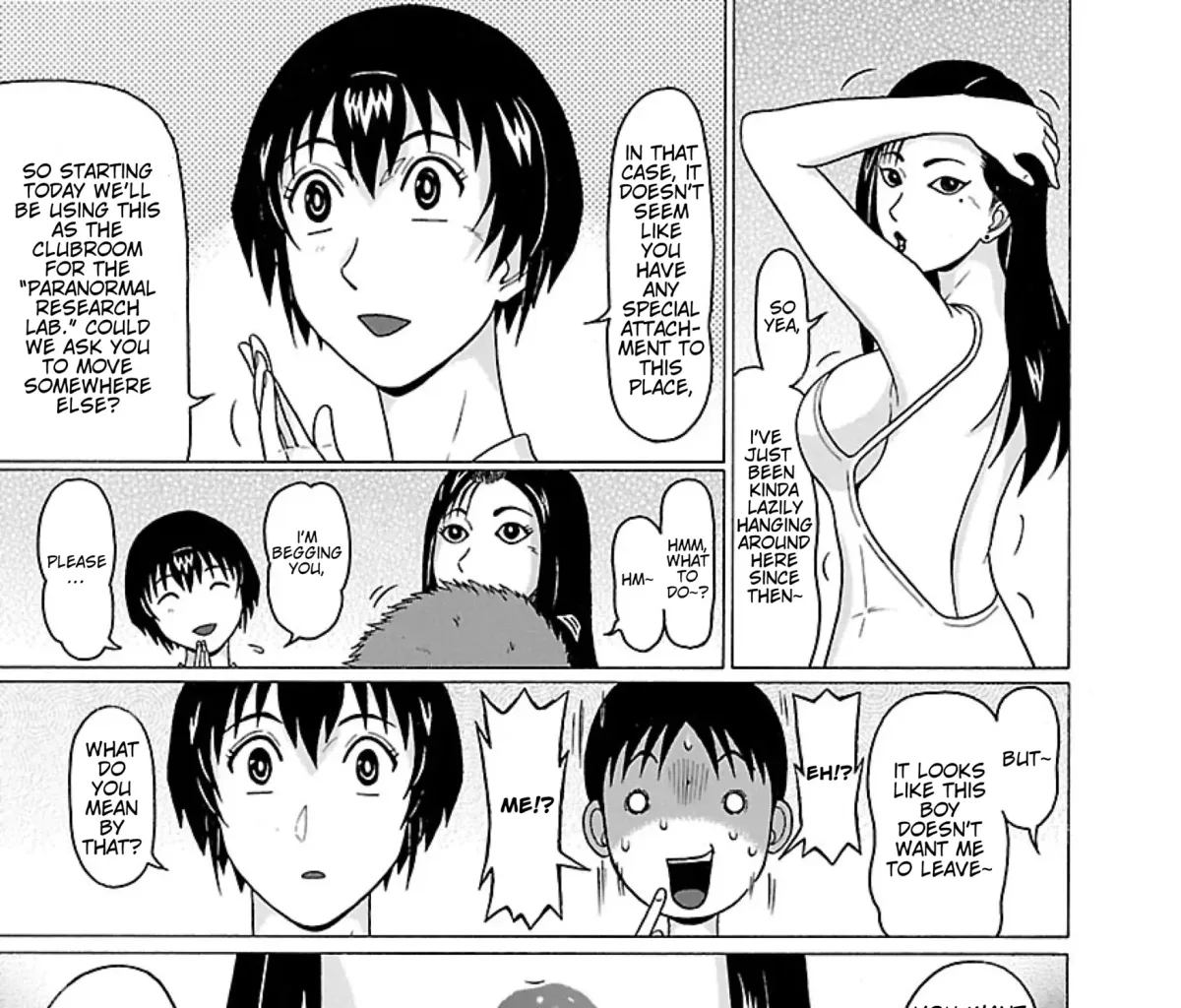 Surikomii! Chapter 32 page 25 - 