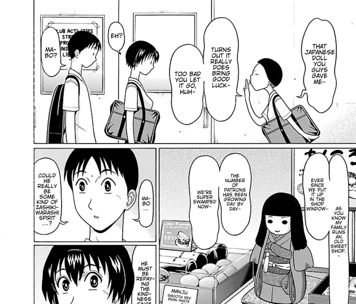Surikomii! Chapter 32 page 7 - 