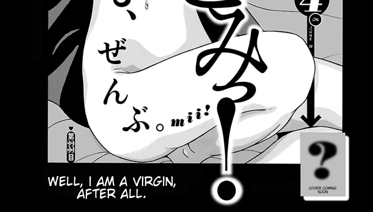 Surikomii! Chapter 33 page 2 - 