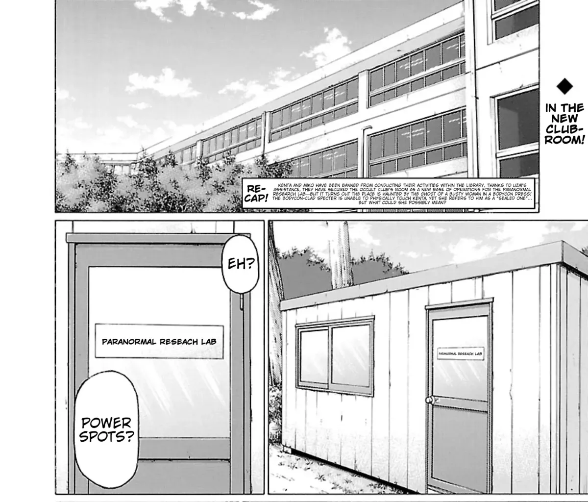 Surikomii! Chapter 33 page 3 - 